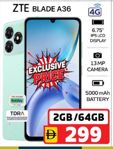 available at SAFARI HYPERMARKET  in UAE - Ras al Khaimah