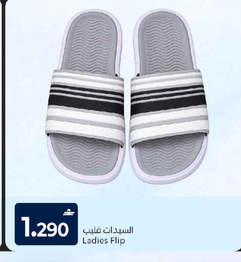 available at مارك & سايف in عُمان - مسقط‎