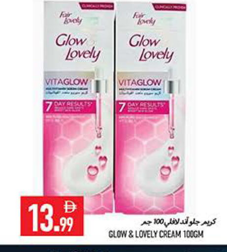 available at  روابي ماركت عجمان in الإمارات العربية المتحدة , الامارات - الشارقة / عجمان