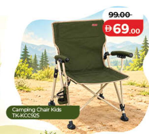 available at Lulu Hypermarket in UAE - Dubai