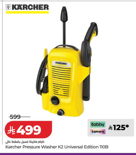 available at LULU Hypermarket in KSA, Saudi Arabia, Saudi - Al-Kharj