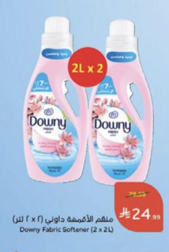 available at Hyper Panda in KSA, Saudi Arabia, Saudi - Medina