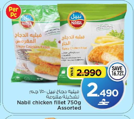 available at مارك & سايف in عُمان - مسقط‎