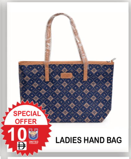 available at يونايتد هيبر ماركت in الإمارات العربية المتحدة , الامارات - دبي