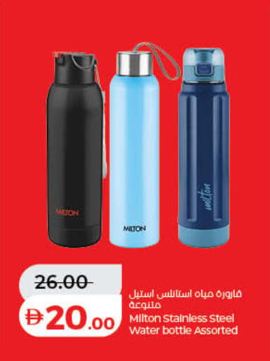 available at Lulu Hypermarket in UAE - Dubai