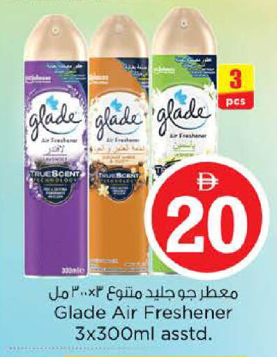 available at نستو هايبرماركت in الإمارات العربية المتحدة , الامارات - دبي