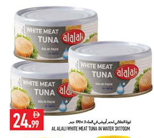 available at  روابي ماركت عجمان in الإمارات العربية المتحدة , الامارات - الشارقة / عجمان
