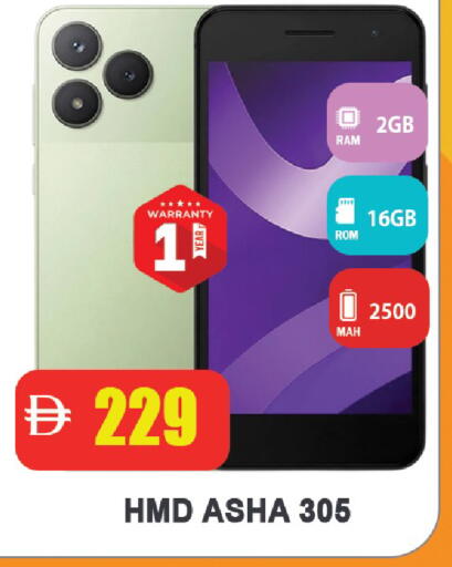 available at Leptis Hypermarket  in UAE - Ras al Khaimah