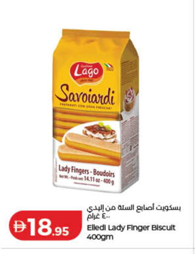available at لولو هايبرماركت in الإمارات العربية المتحدة , الامارات - دبي