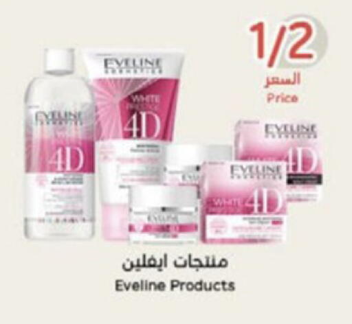available at Hyper Panda in KSA, Saudi Arabia, Saudi - Medina