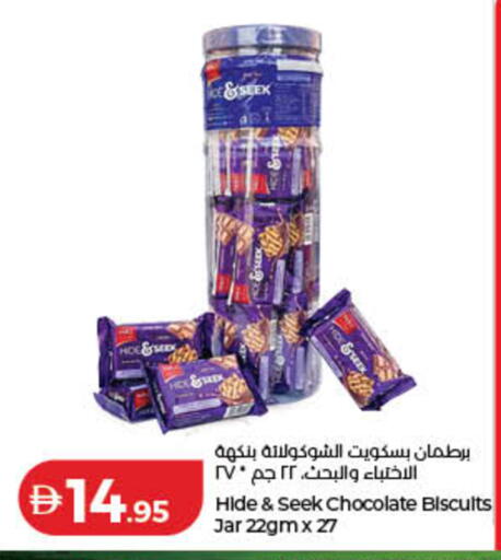 available at لولو هايبرماركت in الإمارات العربية المتحدة , الامارات - دبي