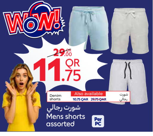 available at Carrefour in Qatar - Al Shamal