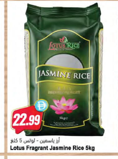 available at Almaya Supermarkets in UAE - Ras al Khaimah