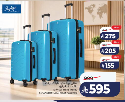available at LULU Hypermarket in KSA, Saudi Arabia, Saudi - Khamis Mushait