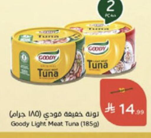 available at Hyper Panda in KSA, Saudi Arabia, Saudi - Medina