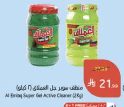 available at Hyper Panda in KSA, Saudi Arabia, Saudi - Medina