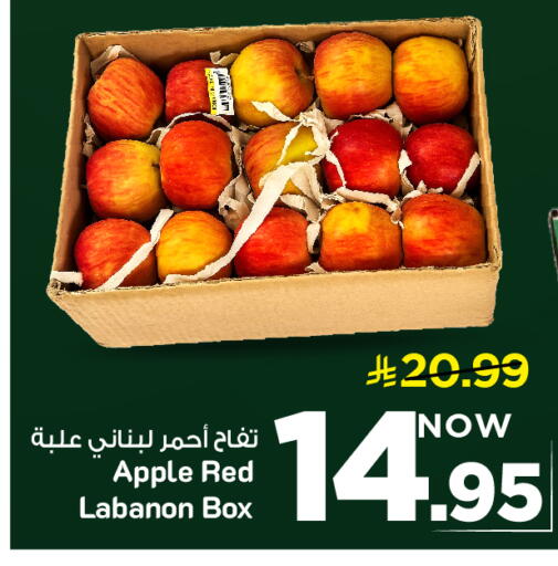 Apple available at مارك & سيف in مملكة العربية السعودية, السعودية, سعودية - الخبر‎