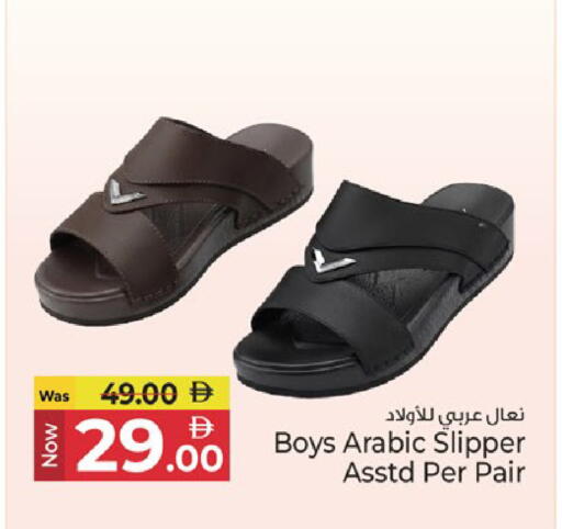 available at Kenz Hypermarket in UAE - Sharjah / Ajman