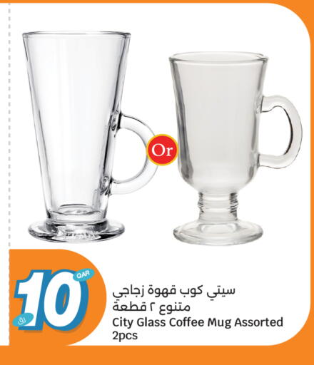 available at سيتي هايبرماركت in قطر - الدوحة