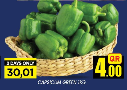 Capsicum from Qatar available at دوحة ستوب انح شوب هايبرماركت in قطر - الوكرة