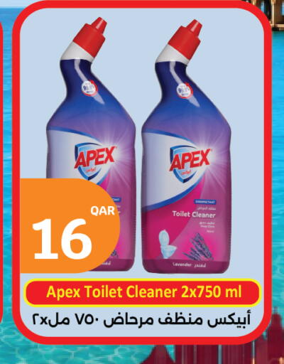 available at سيتي هايبرماركت in قطر - الوكرة