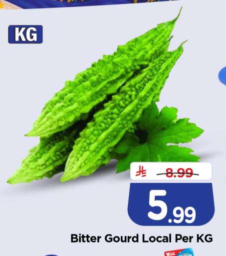 available at هايبر الوفاء in مملكة العربية السعودية, السعودية, سعودية - جدة