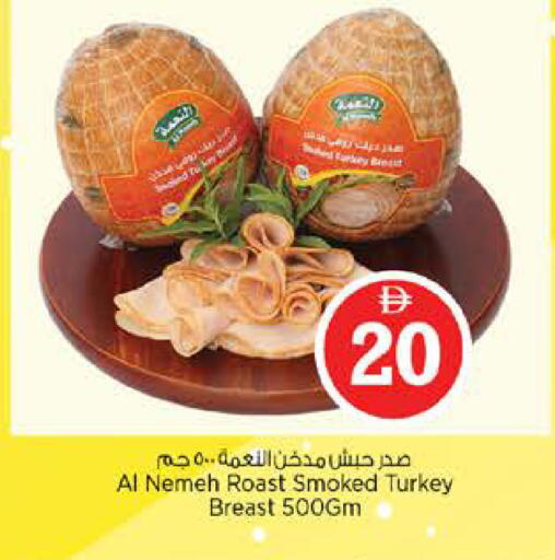 available at نستو هايبرماركت in الإمارات العربية المتحدة , الامارات - الشارقة / عجمان