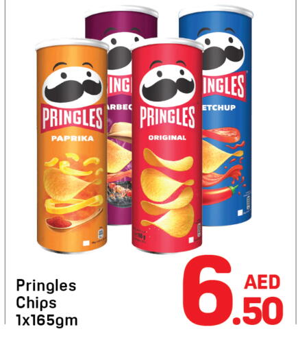 Paprika available at Day to Day Department Store in UAE - Dubai