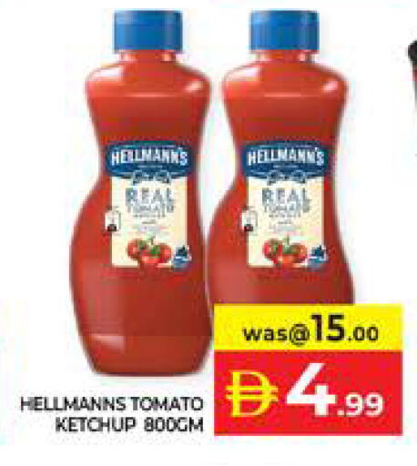 Tomato available at Seven Emirates Supermarket in UAE - Abu Dhabi