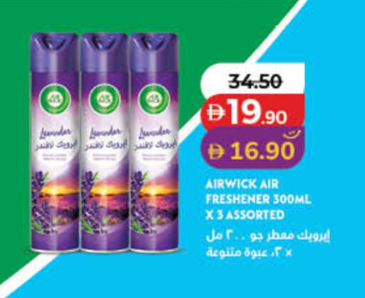 available at لولو هايبرماركت in الإمارات العربية المتحدة , الامارات - دبي