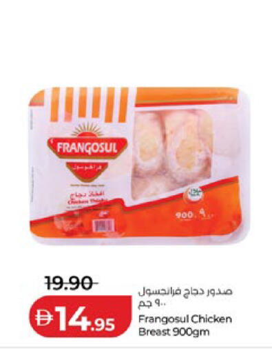 available at لولو هايبرماركت in الإمارات العربية المتحدة , الامارات - أبو ظبي