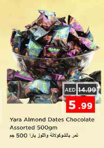 available at Nesto Hypermarket in UAE - Sharjah / Ajman