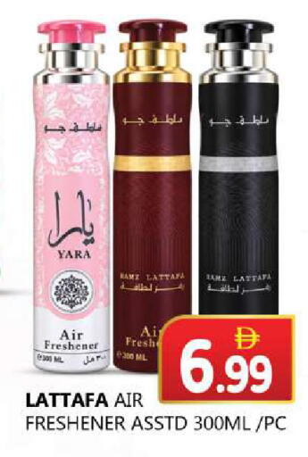 available at سوق المبارك هايبرماركت in الإمارات العربية المتحدة , الامارات - الشارقة / عجمان