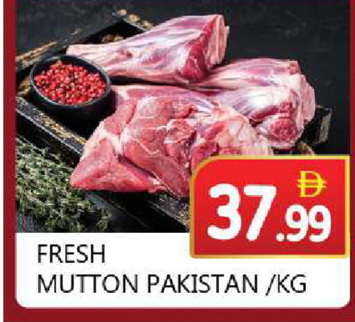 available at سوق المبارك هايبرماركت in الإمارات العربية المتحدة , الامارات - الشارقة / عجمان