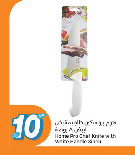 available at سيتي هايبرماركت in قطر - الدوحة