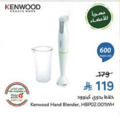 available at Hyper Panda in KSA, Saudi Arabia, Saudi - Medina