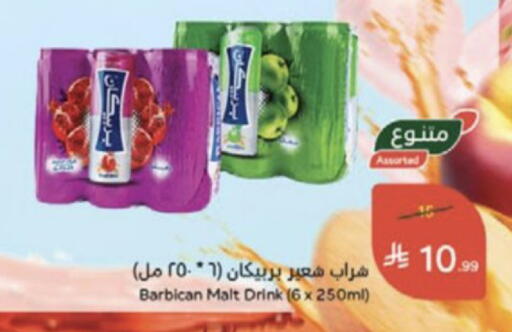 available at Hyper Panda in KSA, Saudi Arabia, Saudi - Medina