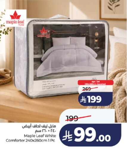 available at لولو هايبرماركت in مملكة العربية السعودية, السعودية, سعودية - خميس مشيط