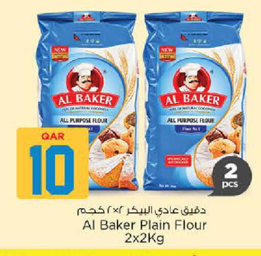 available at نـسـتـو in قطر - الوكرة