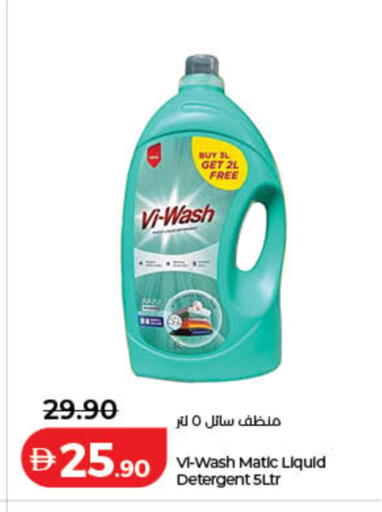 available at لولو هايبرماركت in الإمارات العربية المتحدة , الامارات - دبي