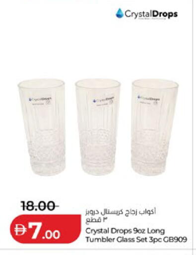 available at لولو هايبرماركت in الإمارات العربية المتحدة , الامارات - أبو ظبي