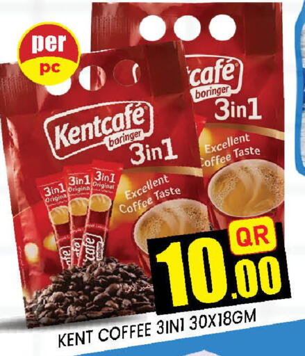 available at دوحة ستوب انح شوب هايبرماركت in قطر - الوكرة