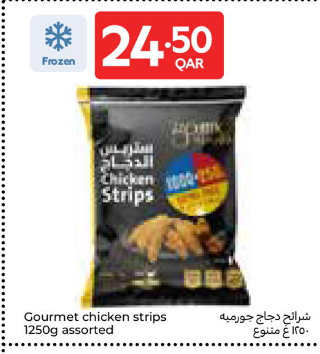 available at كارفور in قطر - الوكرة