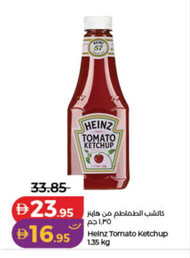 Tomato available at لولو هايبرماركت in الإمارات العربية المتحدة , الامارات - دبي