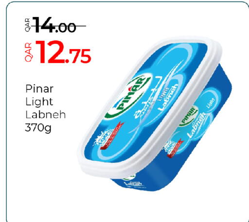 available at G MAX Hypermarket in Qatar - Doha