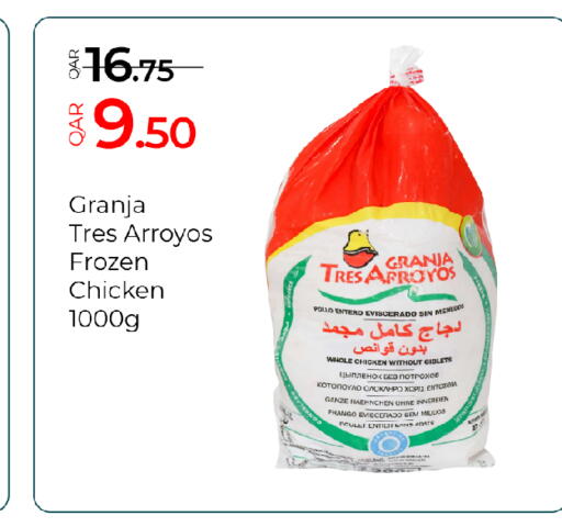 available at G MAX Hypermarket in Qatar - Al Wakra