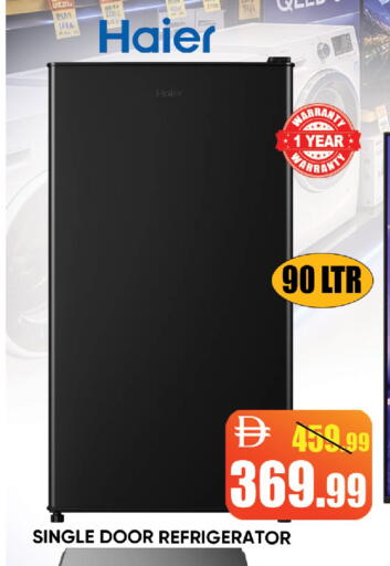 available at ليبتس هايبرماركت in الإمارات العربية المتحدة , الامارات - رَأْس ٱلْخَيْمَة
