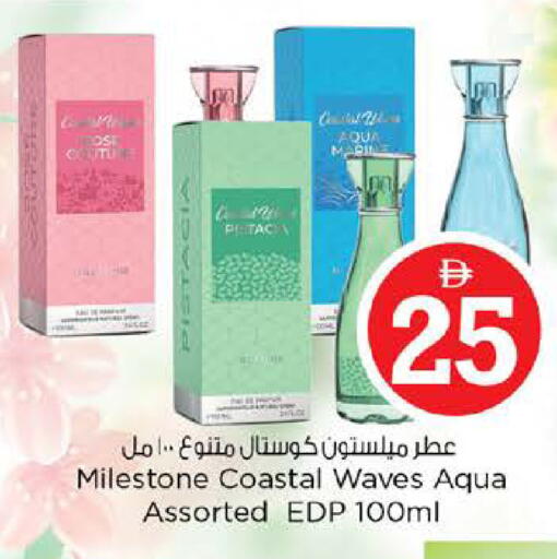 available at Nesto Hypermarket in UAE - Abu Dhabi