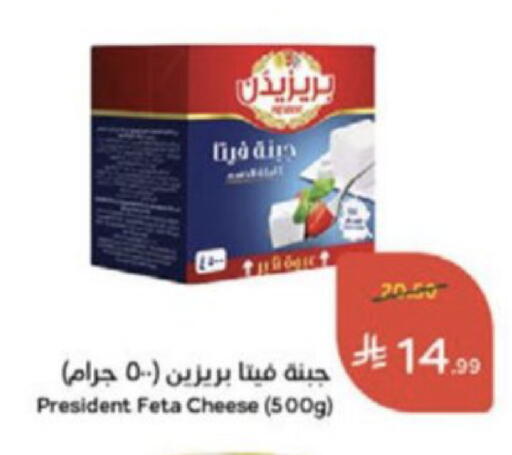 available at هايبر بنده in مملكة العربية السعودية, السعودية, سعودية - خميس مشيط