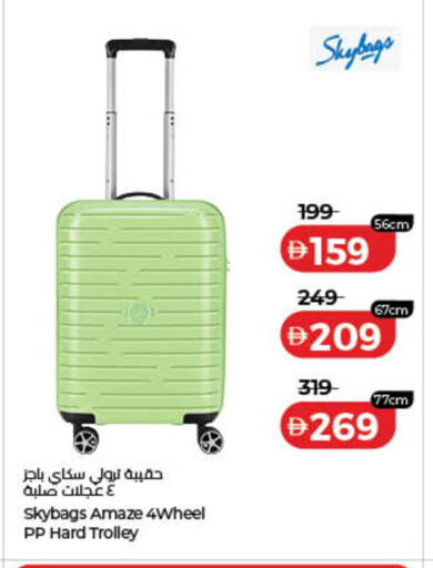 available at لولو هايبرماركت in الإمارات العربية المتحدة , الامارات - رَأْس ٱلْخَيْمَة
